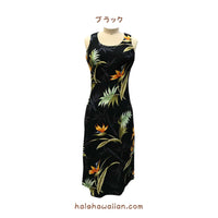 Hawaiian Tank Dress Short [Bamboo Paradise]