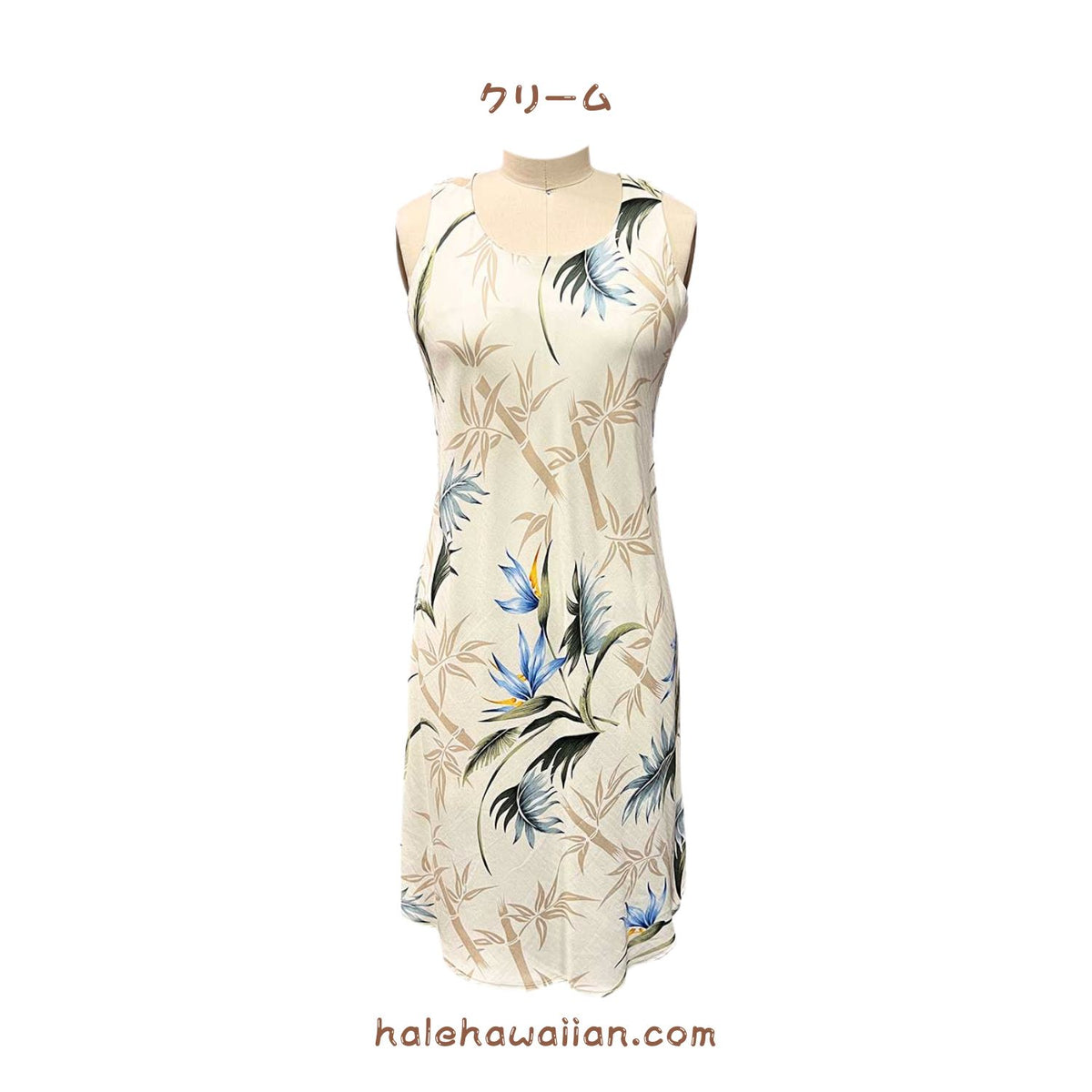 Hawaiian Tank Dress Short [Bamboo Paradise]