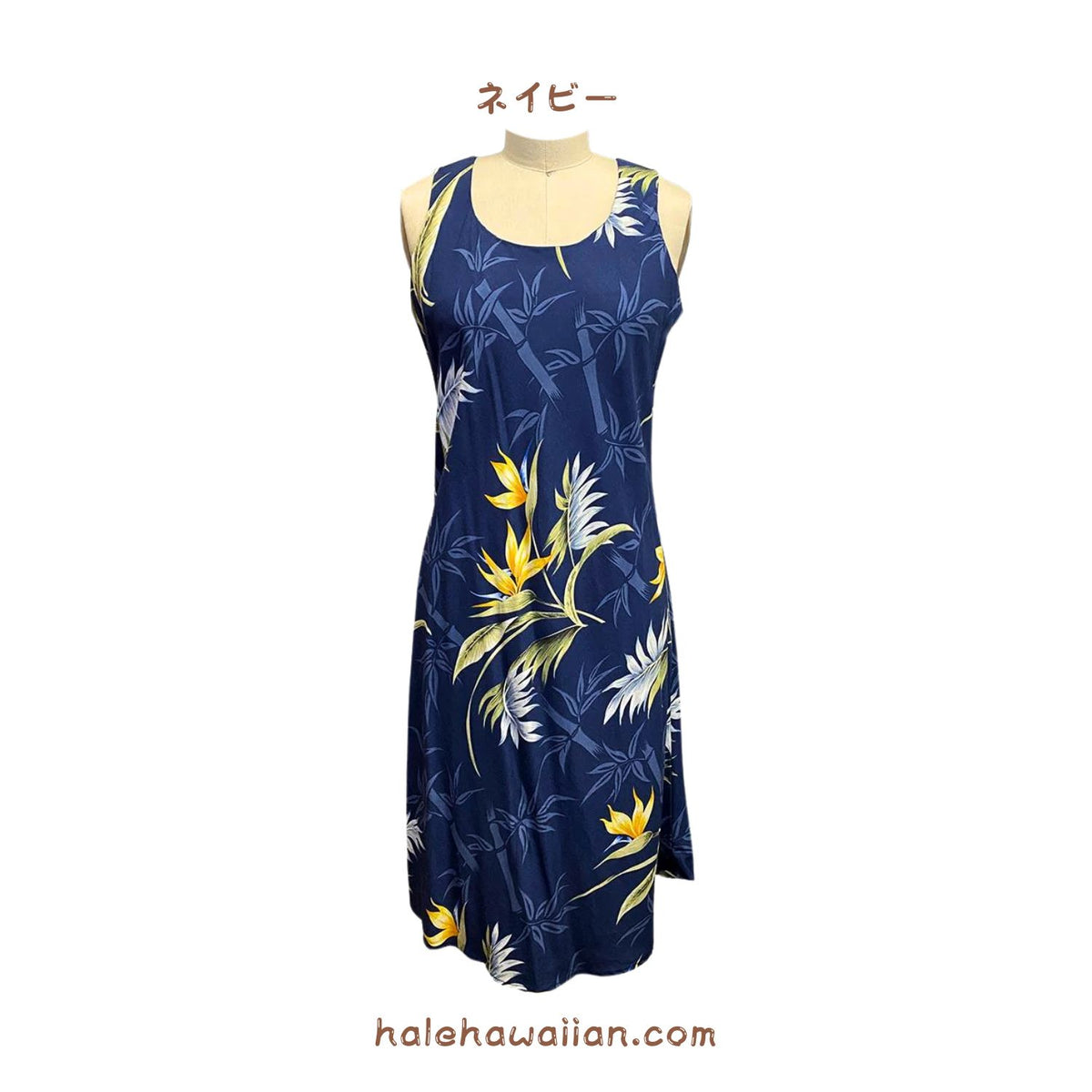 Hawaiian Tank Dress Short [Bamboo Paradise]