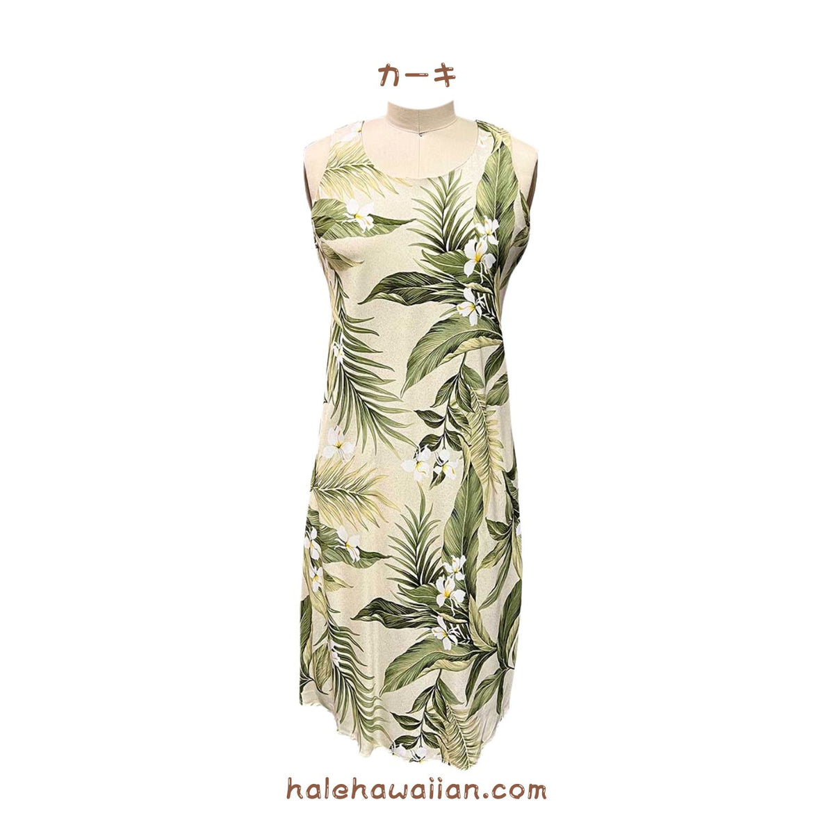 Hawaiian Tank Dress Short [White Ginger]