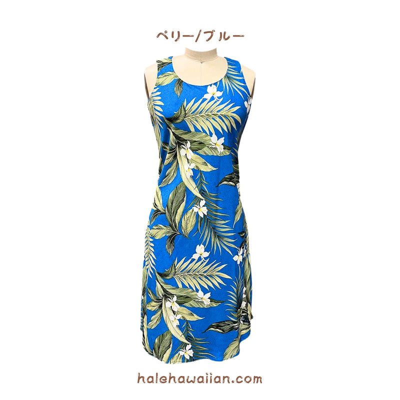 Hawaiian Tank Dress Short [White Ginger]