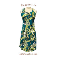 Hawaiian Tank Dress Short [White Ginger]