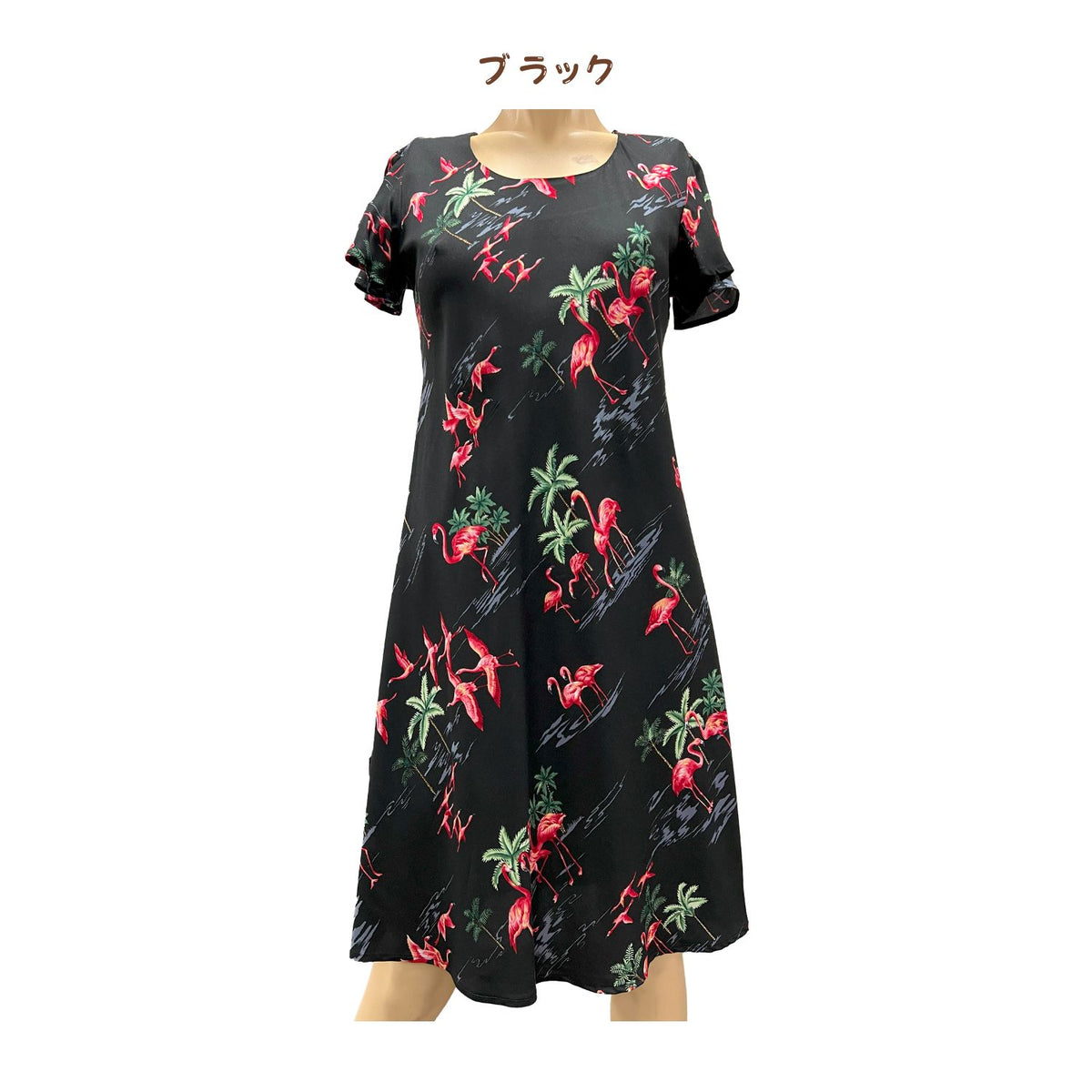 Hawaiian Sleeve Dress Short [Flamingo]