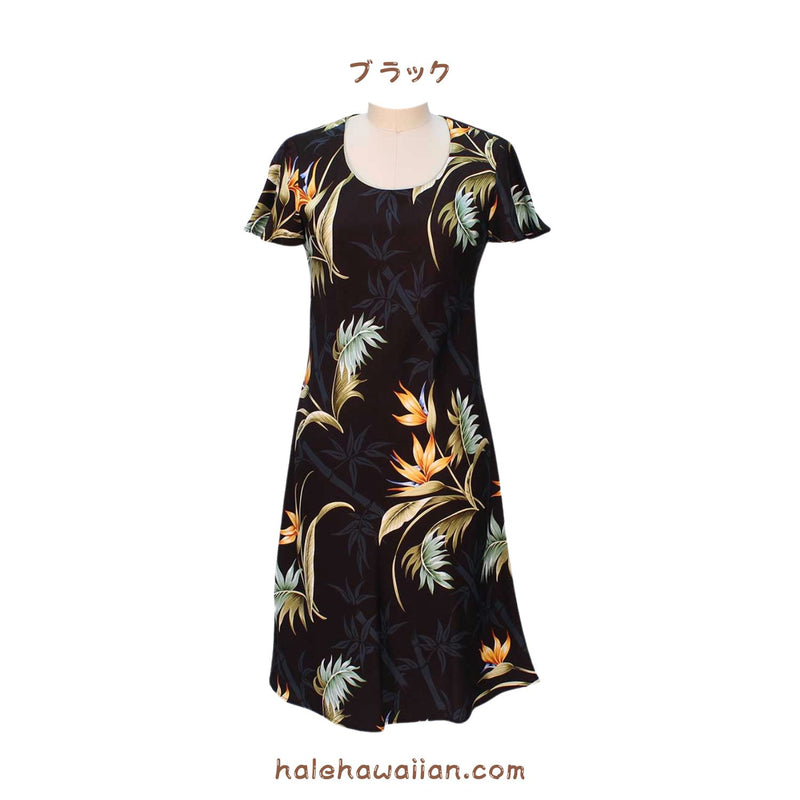 Hawaiian Sleeve Dress Short [Bamboo Paradise]