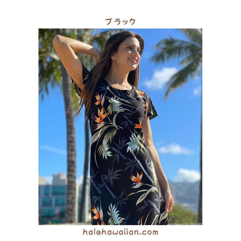 Hawaiian Sleeve Dress Short [Bamboo Paradise]