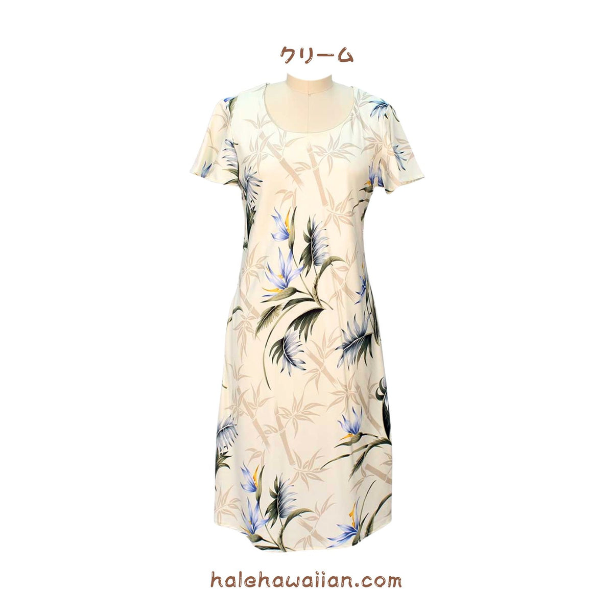 Hawaiian Sleeve Dress Short [Bamboo Paradise]