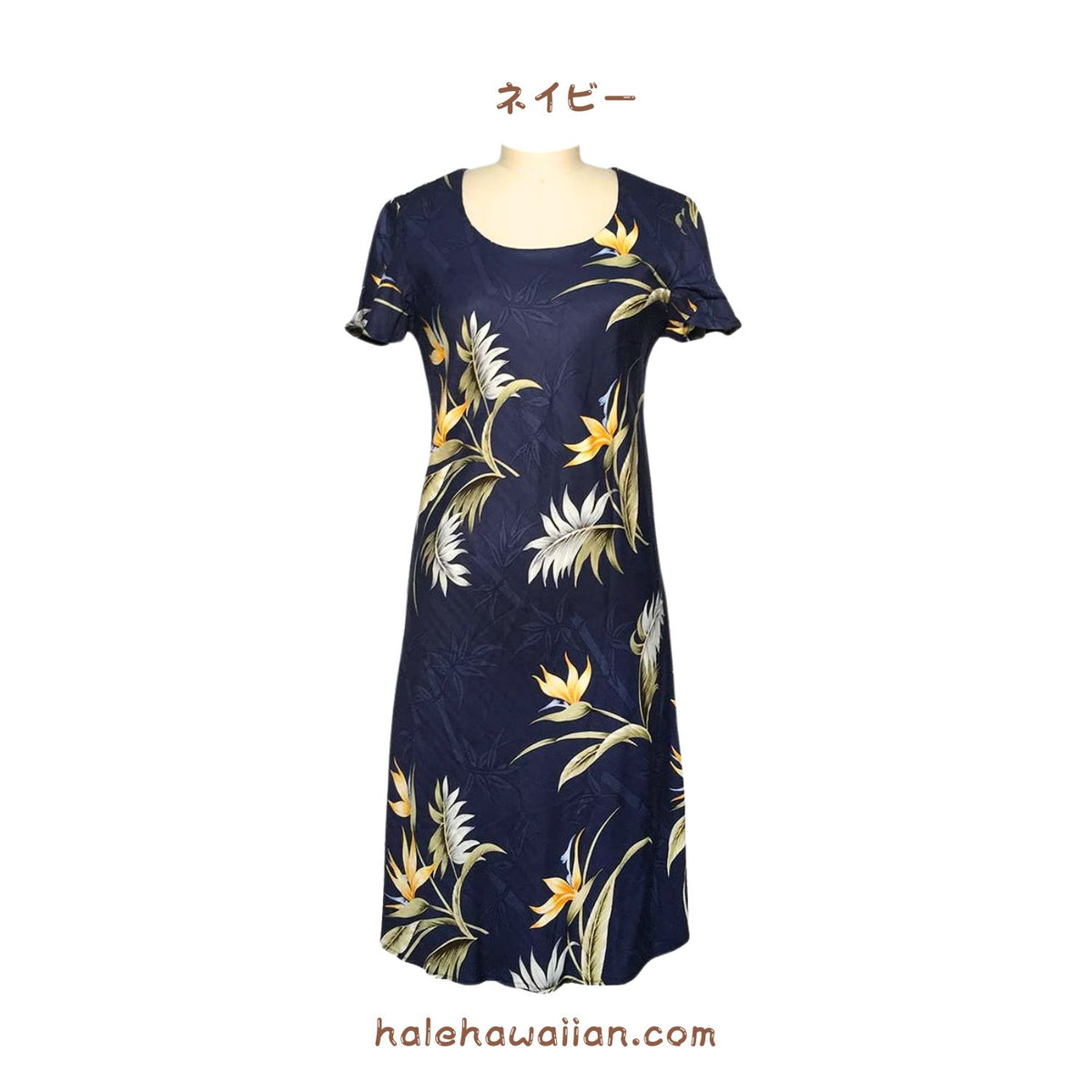 Hawaiian Sleeve Dress Short [Bamboo Paradise]