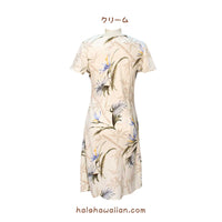 Hawaiian Sleeve Dress Short [Bamboo Paradise]