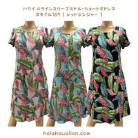 Hawaiian Sleeve Dress Semi-Length Short 165 [Red Ginger]