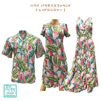 Hawaiian Sleeve Dress Semi-Length Short 165 [Red Ginger]