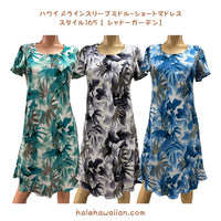 Hawaiian Sleeve Dress Semi-Length Short 165 [Shadow Garden]