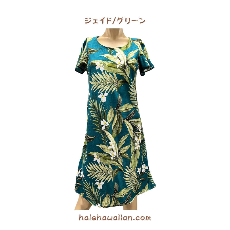 Hawaiian Sleeve Dress Short 165 [White Ginger]