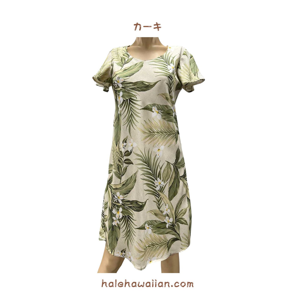 Hawaiian Sleeve Dress Short 165 [White Ginger]