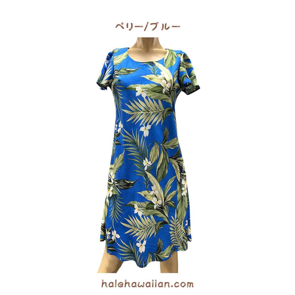 Hawaiian Sleeve Dress Short 165 [White Ginger]