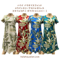 Hawaiian Sleeve Dress Short 165 [White Ginger]