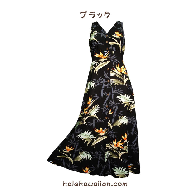 Hawaiian Tank Dress Long [Bamboo Paradise]