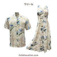 Hawaiian Tank Dress Long [Bamboo Paradise]