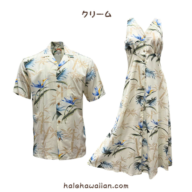 Hawaiian Tank Dress Long [Bamboo Paradise]