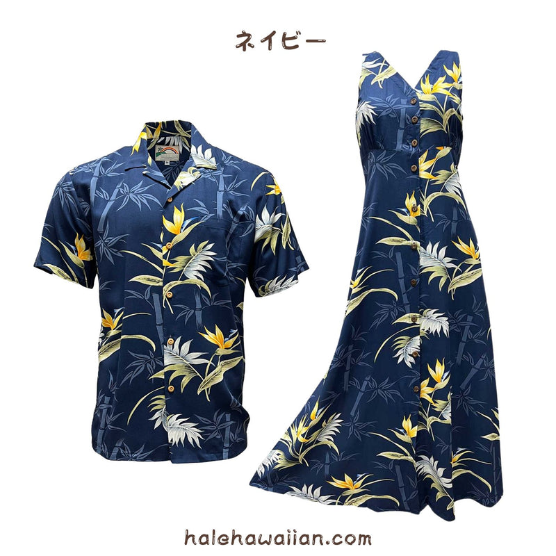 Hawaiian Tank Dress Long [Bamboo Paradise]