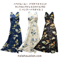 Hawaiian Tank Dress Long [Bamboo Paradise]