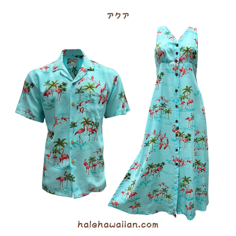 Hawaiian Tank Dress Long Dress 190 [Flamingo 24]