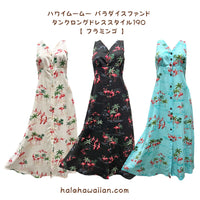 Hawaiian Tank Dress Long Dress 190 [Flamingo 24]