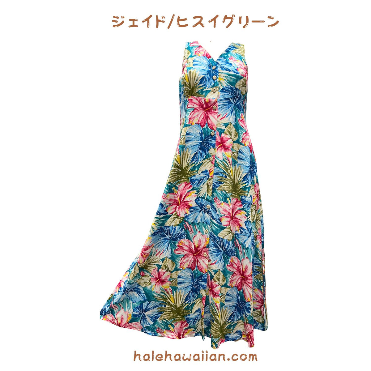 Hawaiian Tank Dress, Long Length, Size 190 [Painted Hibiscus]