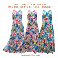Hawaiian Tank Dress, Long Length, Size 190 [Painted Hibiscus]