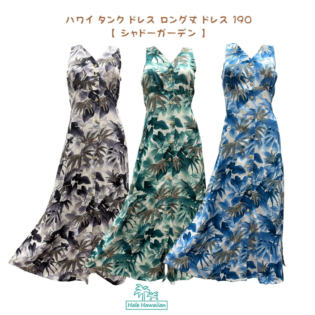 Hawaiian Tank Dress, Long Length, Size 190 [Shadow Garden]