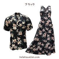 Hawaiian Tank Dress Long [Star Orchid]