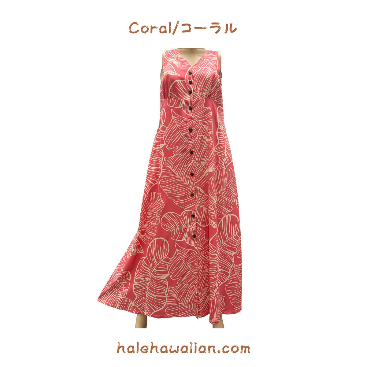 Hawaiian Tank Dress, Long - Taro Leaf
