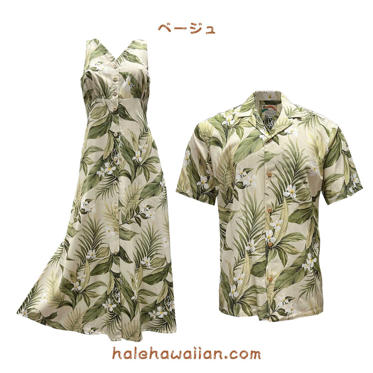 ハワイアン タンク ドレス ロング 190スタイル【ホワイトジンジャー】