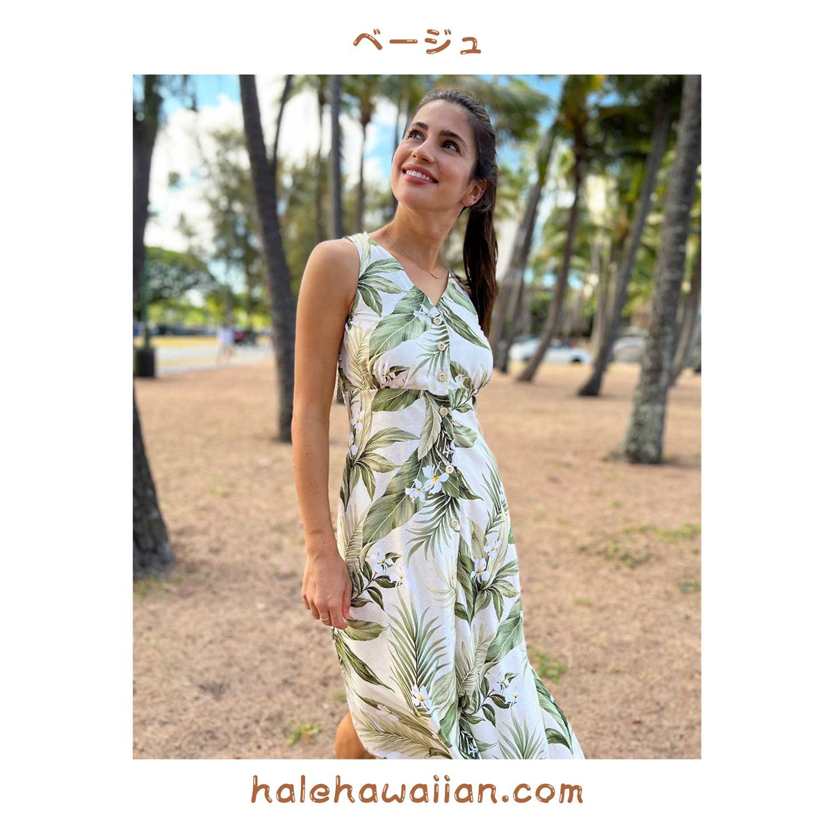 ハワイアン タンク ドレス ロング 190スタイル【ホワイトジンジャー】