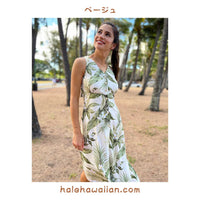 ハワイアン タンク ドレス ロング 190スタイル【ホワイトジンジャー】