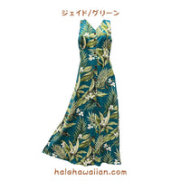 ハワイアン タンク ドレス ロング 190スタイル【ホワイトジンジャー】