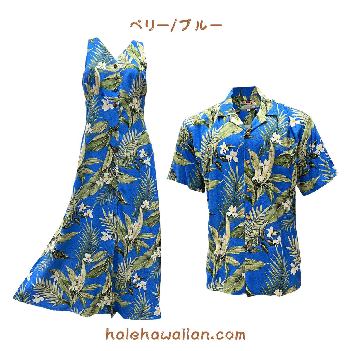 ハワイアン タンク ドレス ロング 190スタイル【ホワイトジンジャー】