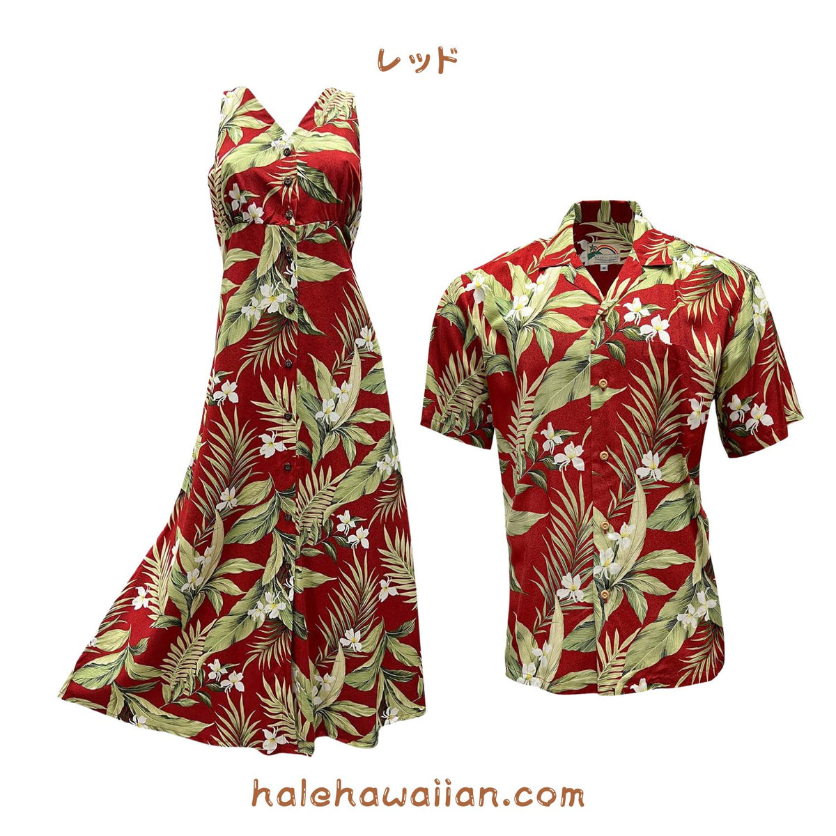 ハワイアン タンク ドレス ロング 190スタイル【ホワイトジンジャー】