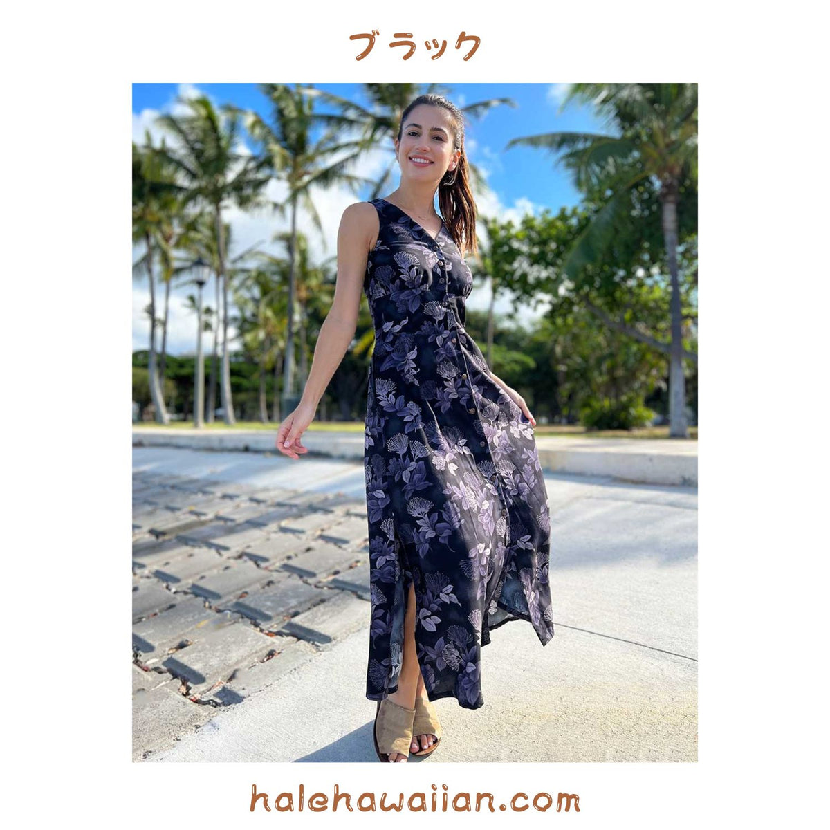 ハワイアン タンク ドレス ロング 【オヒア】