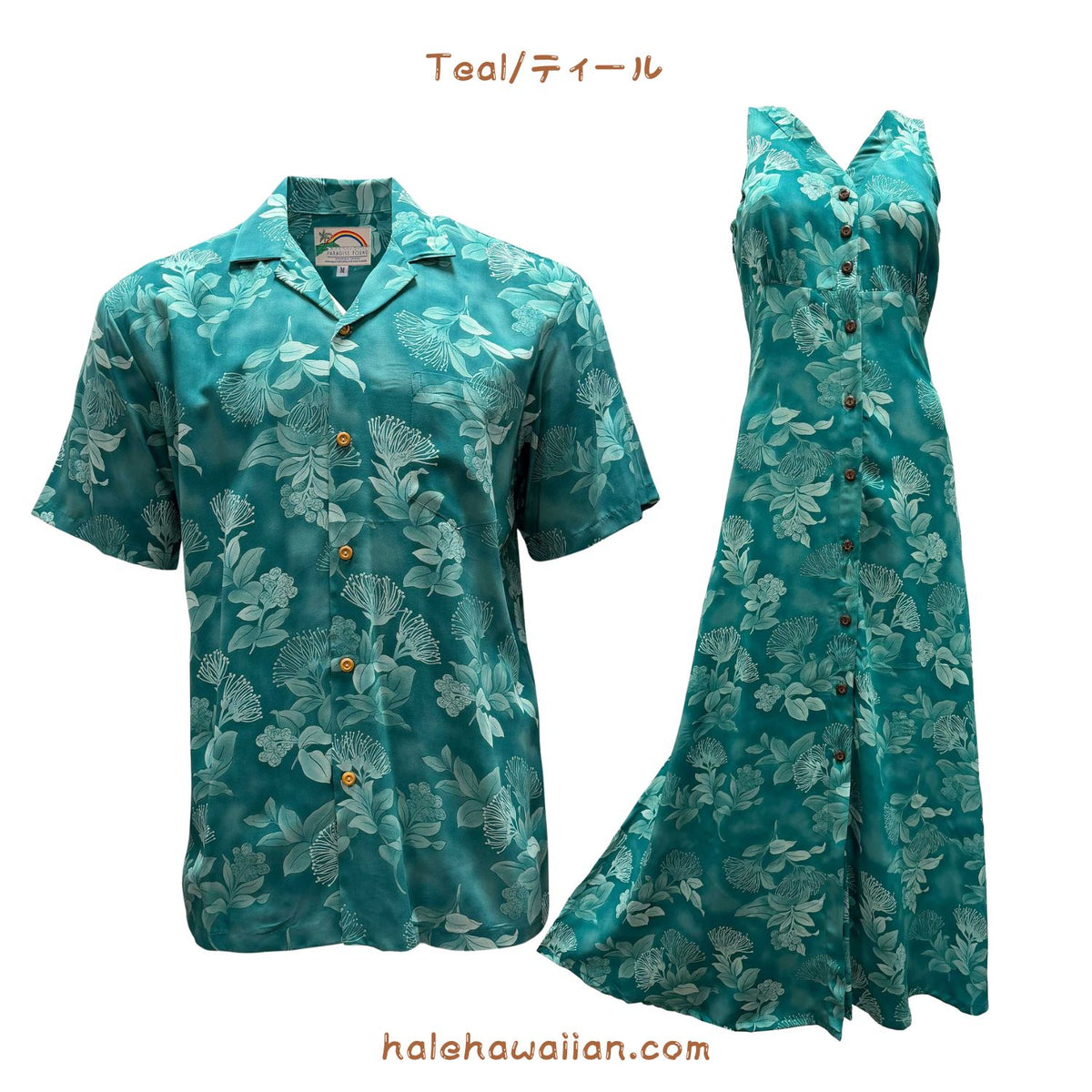 Hawaiian Tank Dress Long [Ohia]