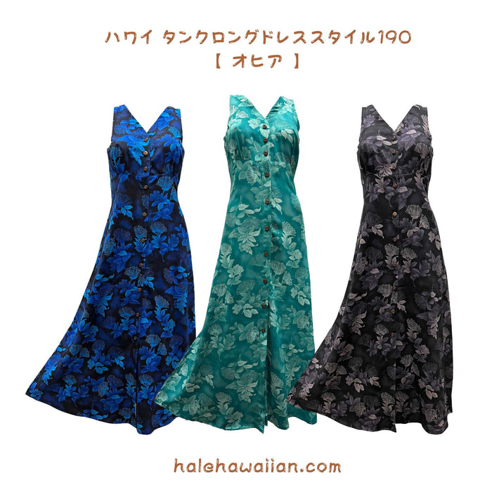 Hawaiian Tank Dress Long [Ohia]