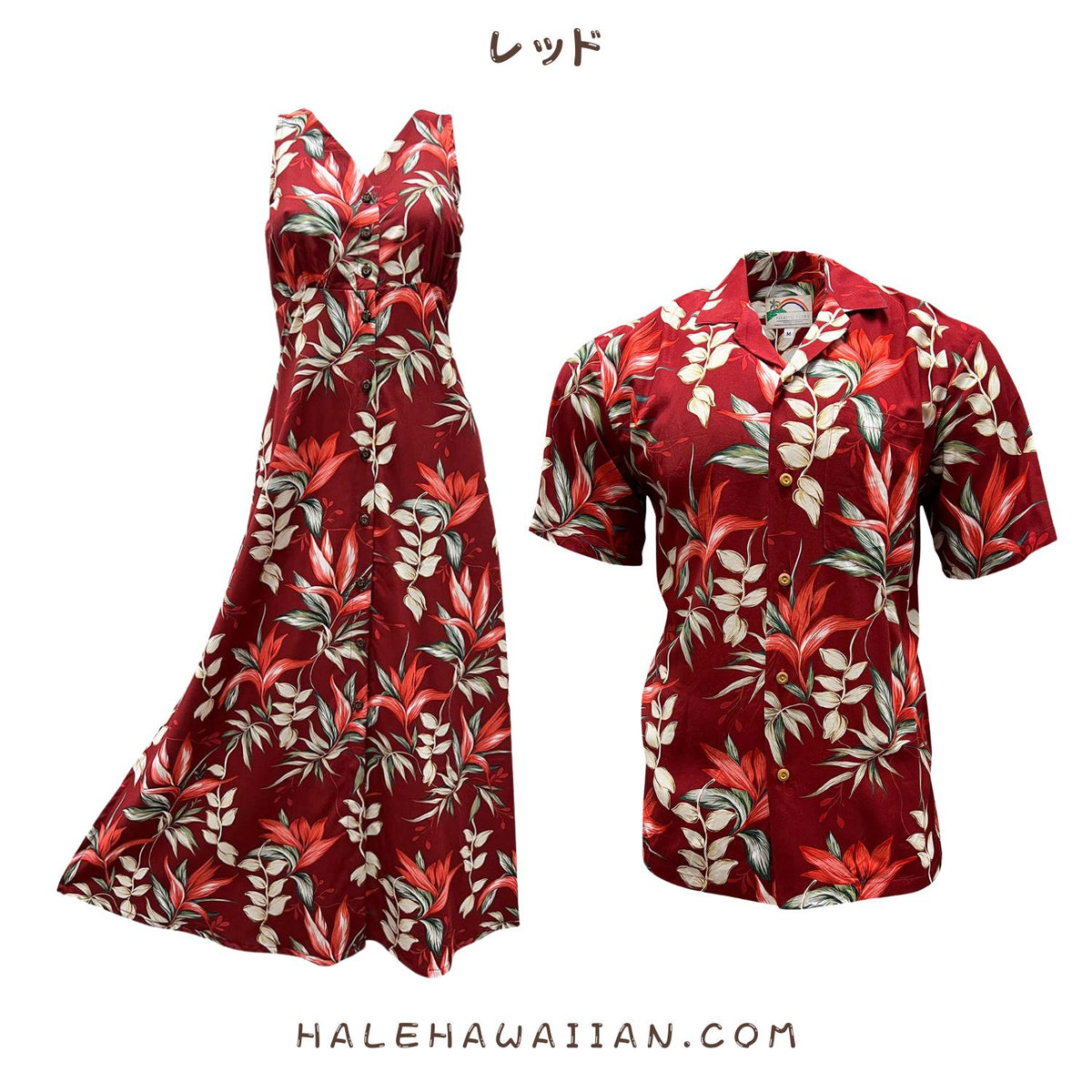 Hawaiian Men's Aloha Shirt Rayon [Halekonia Paradise]