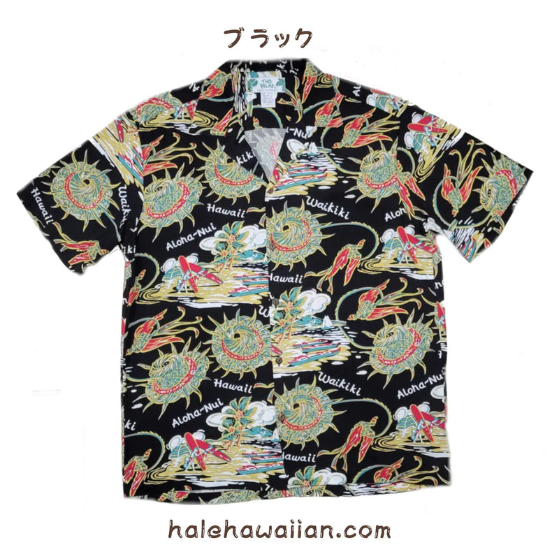 Hawaiian Men's Aloha Shirt Rayon [Hula Hat]