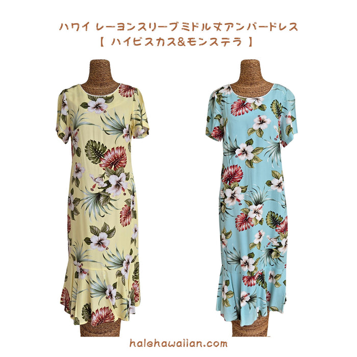 Hawaiian Sleeve Semi-Long Dress [Hibiscus &amp; Monstera]