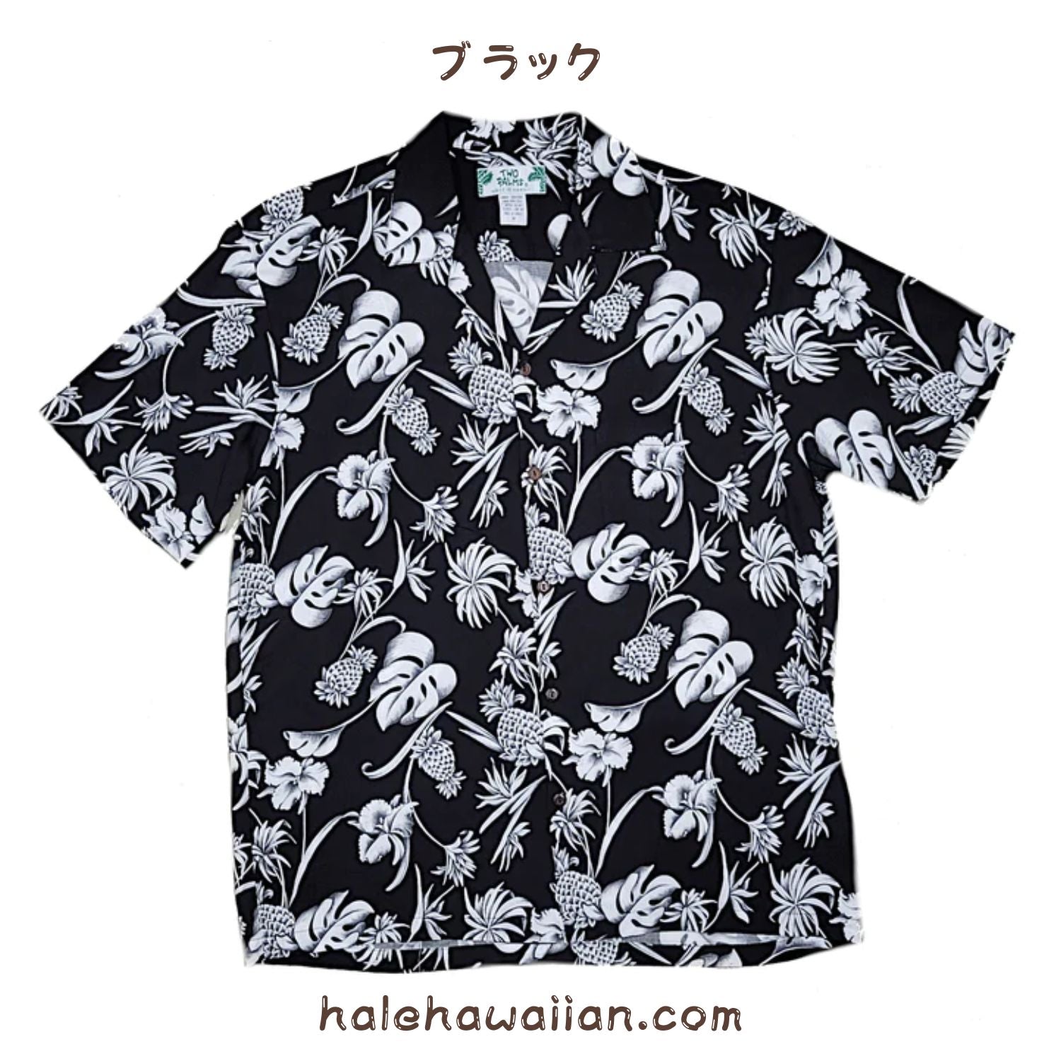 DENIME アロハシャツ HAWAIIAN Dream M レーヨン100 DENIME アロハシャツ HAWAIIAN Dream M レーヨン100