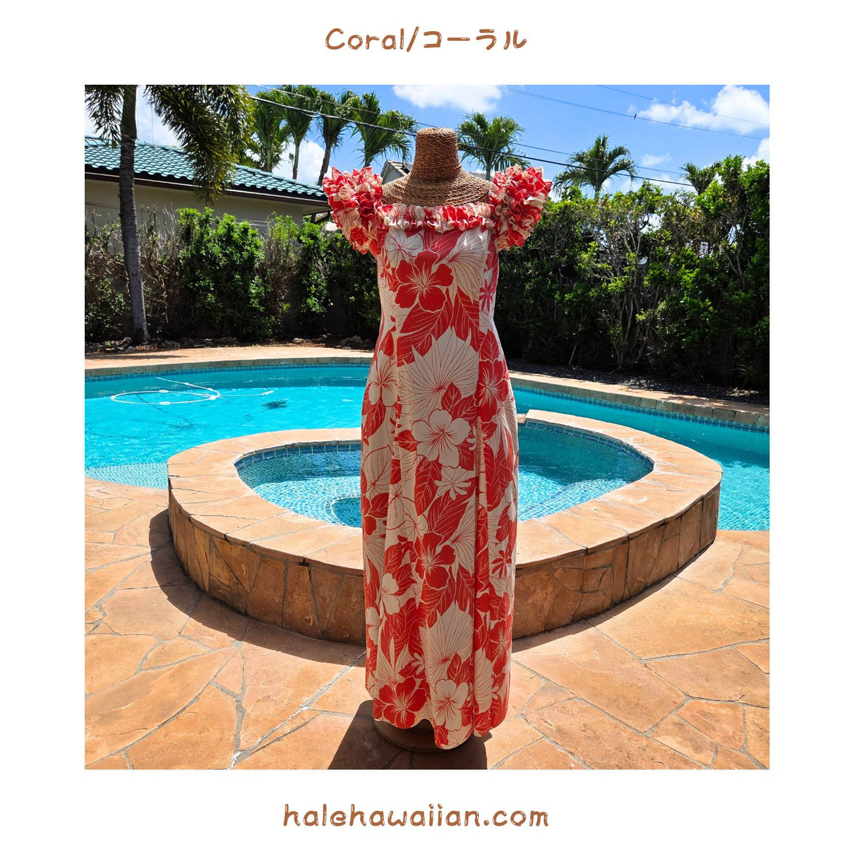 Hawaiian Muumuu PuaPuaLani Ruffle Long Dress [Lanai] 