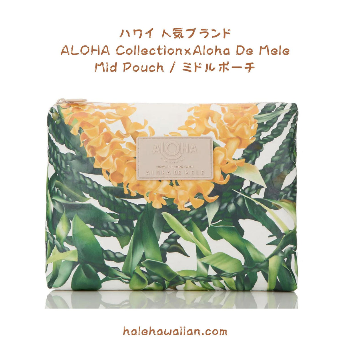 Authentic Hawaii ALOHA Collection Limited Edition [Aloha De Mele]