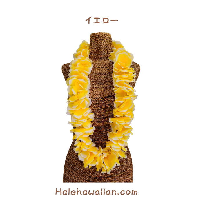 Hawaiian Hula Supplies Flower Lei [Royal]