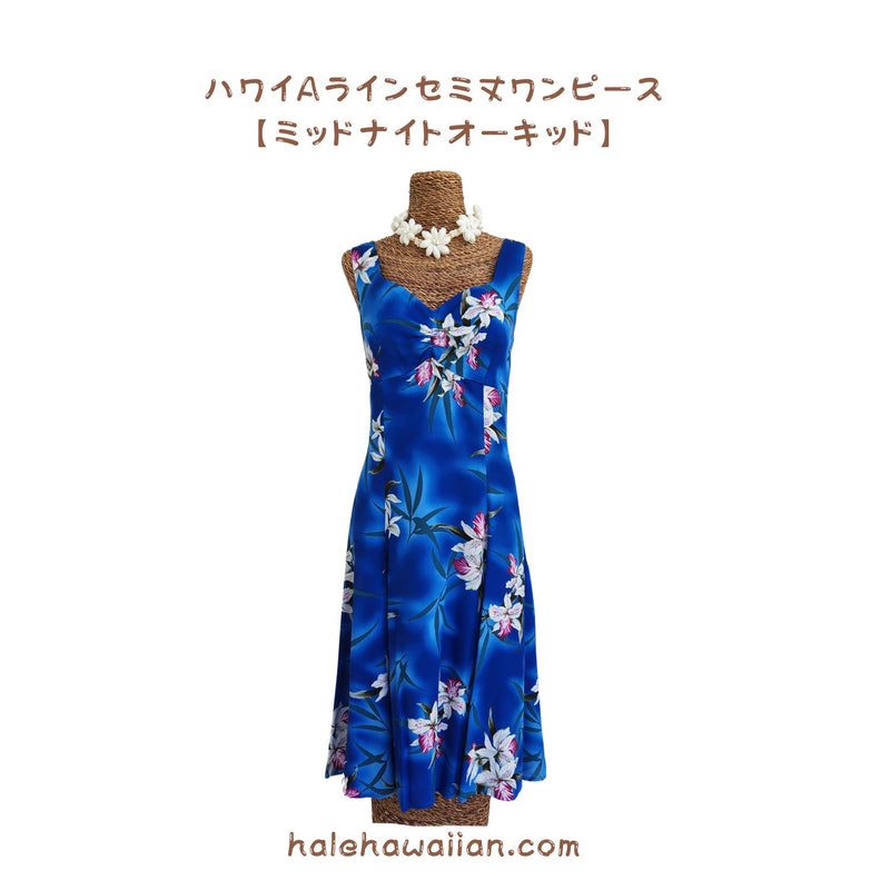 Hawaiian Tank Dress, Semi-Long, [Midnight Orchid], Blue