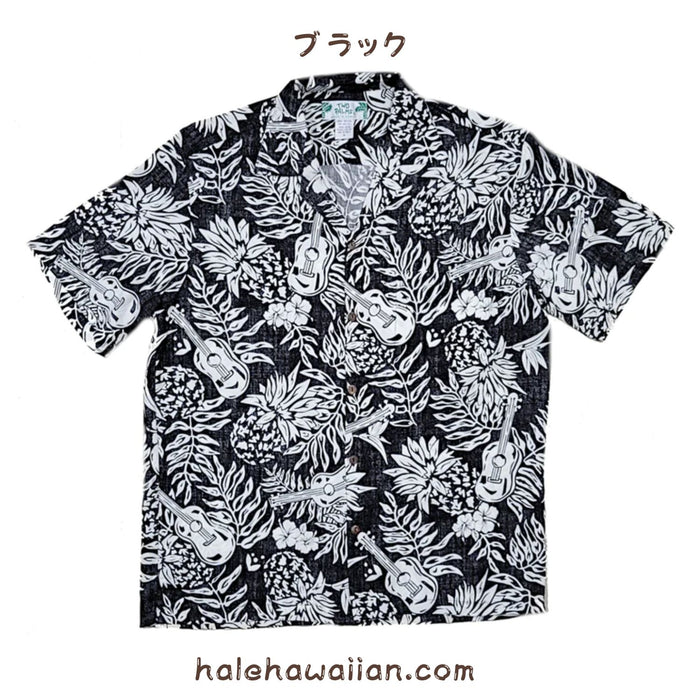 Hawaiian Men's Aloha Shirt Rayon [Makaha]