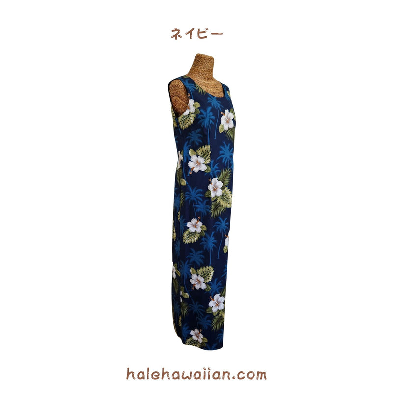 Hawaiian Tank Dress Long [Palm Tree Hibiscus]